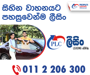 Advertisement