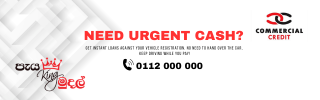 Page Bottom Mobile Banner