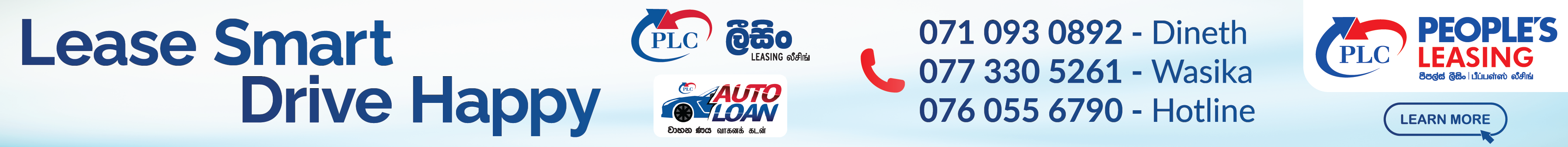 Advertisement