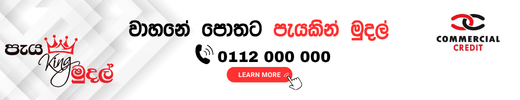 Mobile Middle Advertisment