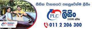 Page Bottom Mobile Banner