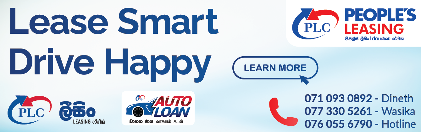 Mobile Footer Advertisement