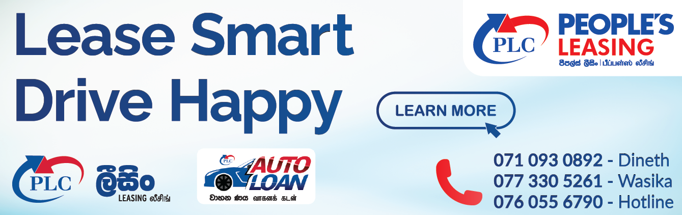 Mobile Footer Advertisement