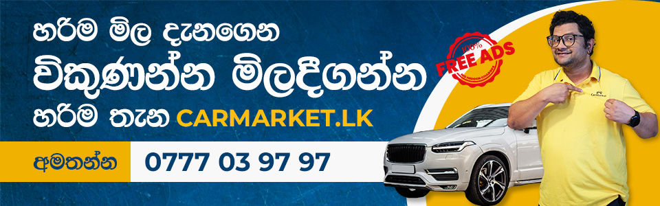 Page Bottom Mobile Banner