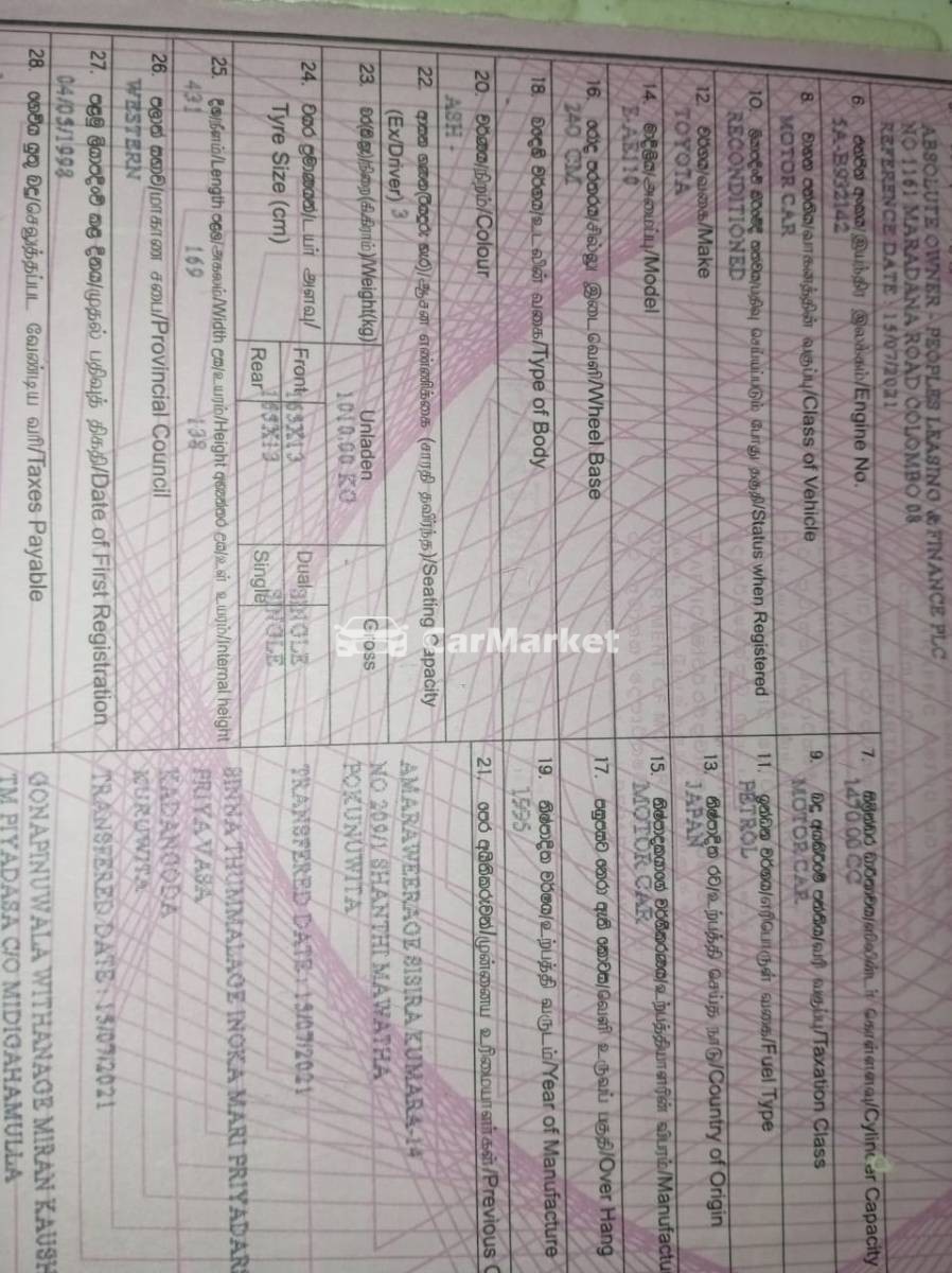 Slider Indicator Image 1