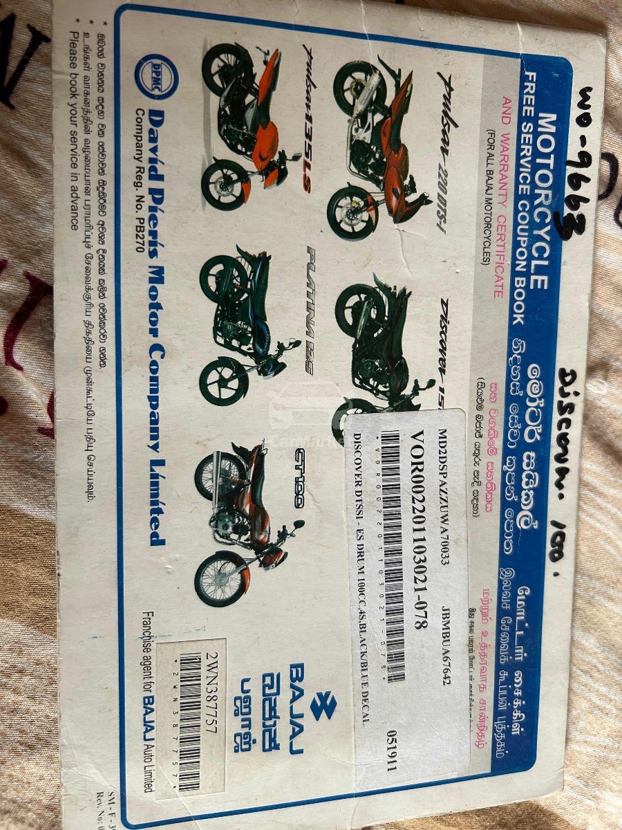 Slider Indicator Image 4